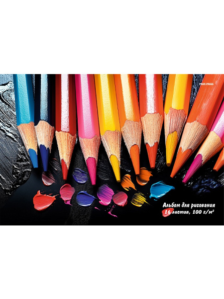 Альбом 16л Яркое творчество