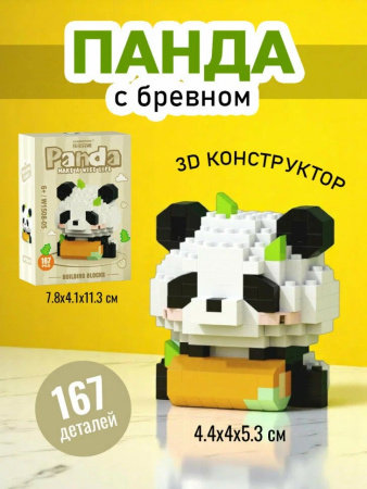 Конструктор Пиксель Панда 167 дет.