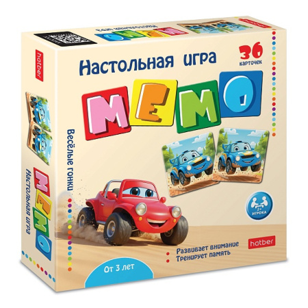 Игра настольная МЕМО-Весёлые гонки, 36карточек