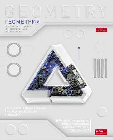 Тетрадь темат. 48л Техно Геометрия, выб.лак