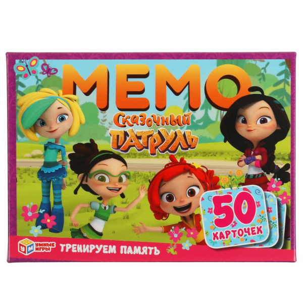 Игра настольная МЕМО-Сказочный патруль (50 карточек)