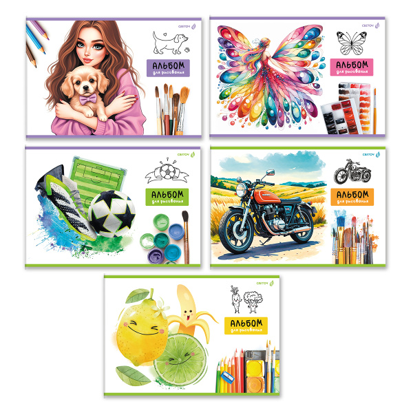 Альбом 24л Нарисуй мечту