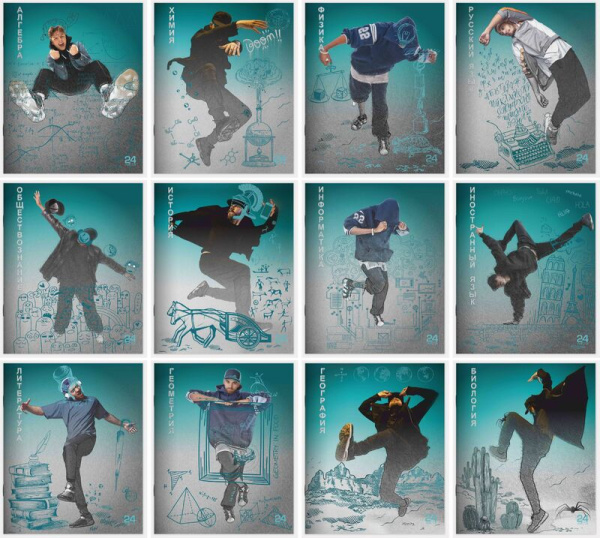 Тетрадь темат. комплект 12предм. 24л Street dancing