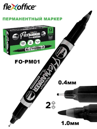 Маркер  двухсторонний черный перманентный  1,0мм-0,4мм