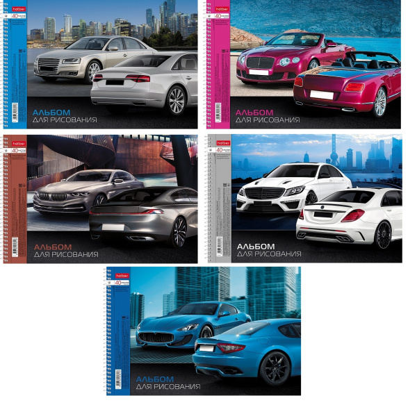 Альбом/гребень 40л Престижные авто с перфорацией