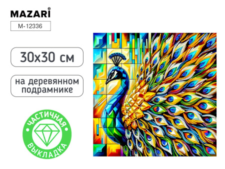 Алмазная мозаика частичная 30*30см Павлин v.1