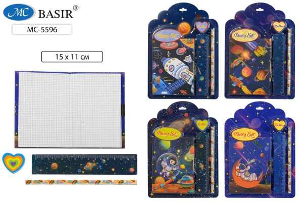 Набор подарочный Космос  (блокнот+линейка+карандаш+ластик) АКЦИЯ