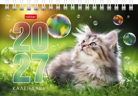 Календарь-домик/гребень 2027 Пушистые малыши