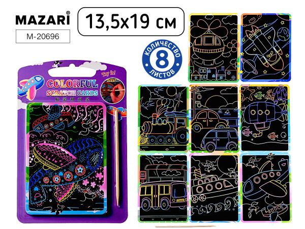 Гравюра 13,5*19см  8л