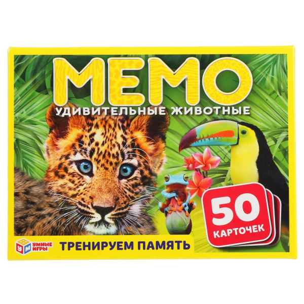 Игра настольная МЕМО-Удивительные животные (50 карточек)