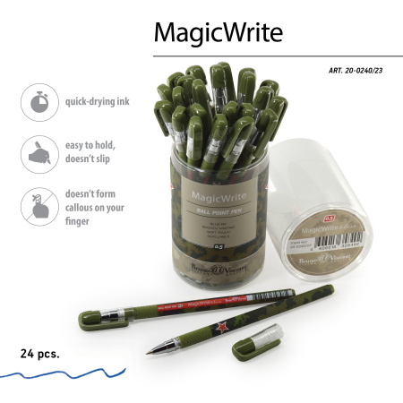 Ручка шарик. MagicWrite Милитари 0,5мм синяя