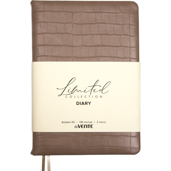 Ежедневник А5 7Бц Barbara кофе с молоком 136л, кожзам, поролон