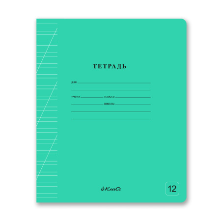 Тетрадь  12л косая линия Классная Зеленая