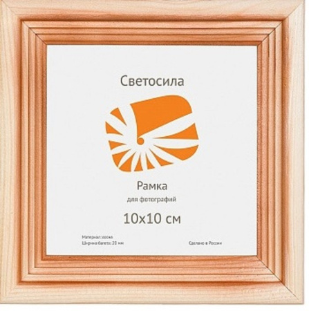 Ф/рамка дерево 10х10 сосна  не стекло