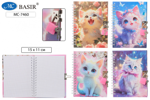 Блокнот/гребень с замком 13х18см 7Бц Кошки, 48л