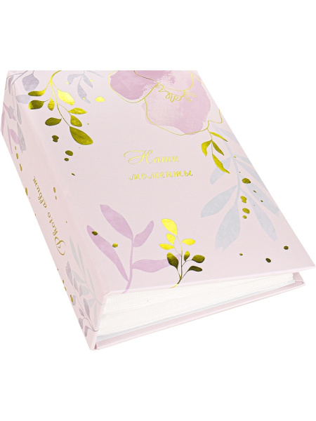 Фотоальбом 100 фото Нежность 10*15см