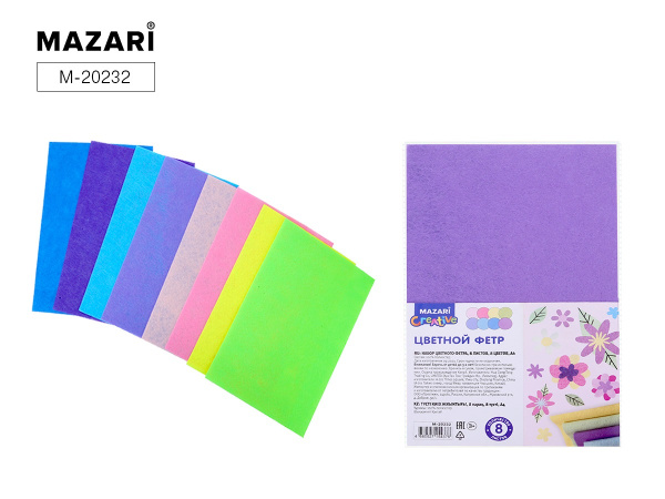 Фетр  8л (8цв)  Ассорти 1мм