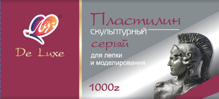 Пластилин скульптурный 1кг Серый