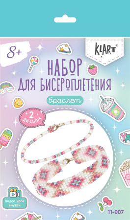 Набор для бисероплетения Браслеты. Геометрический орнамент