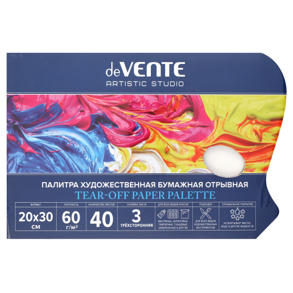 Бумага/рисования A4 40л Artistic Studio, на склейке, 60г/м2ПАЛИТР