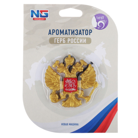 Ароматизатор в машину  5гр