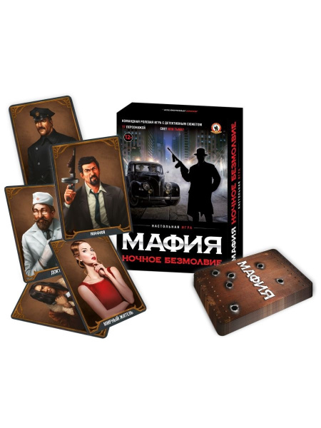 Карты игра Мафия. Ночное безмолвие