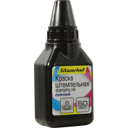 Краска штемпельная синяя 50мл
