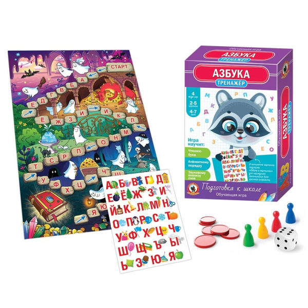 Обучающая игра. Подготовка к школе. Тренажёр Аазбука