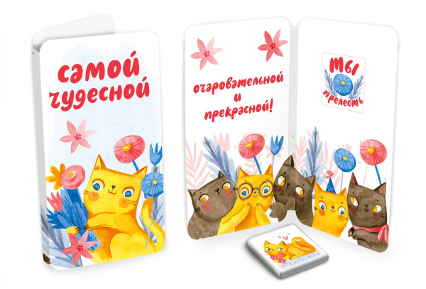 Шоколад открытка  5г Самой чудесной
