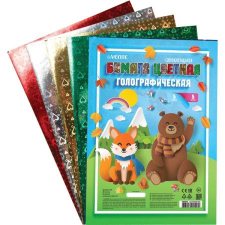Цв бумага голографическая 05л (05цв) самокл.  120г/м2