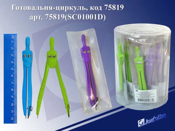 Черт. прибор  циркуль в чехле, банка