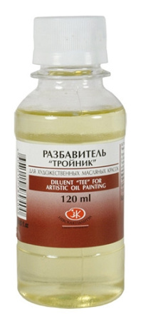 Разбавитель Тройник 120мл.