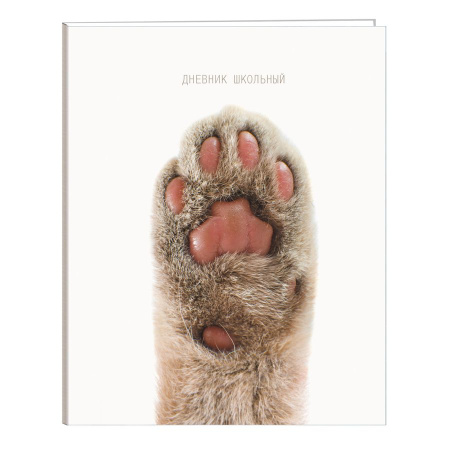 Дневник ст/кл 7БЦ/у. Домашние любимцы. Дизайн 1