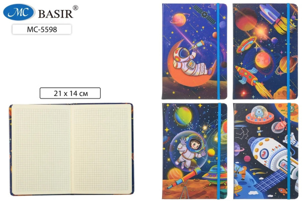 Блокнот А5  80л 7БЦ Космос, на резинке