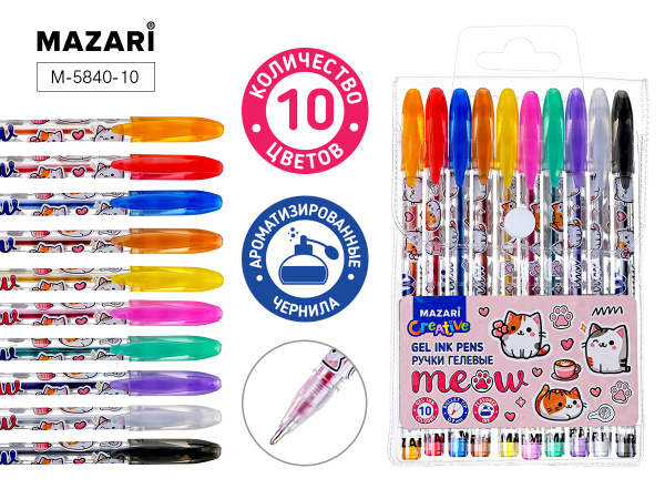 Набор гелевых ручек 10цв. Meow ароматизир.
