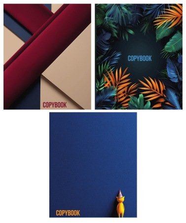 Тетрадь А4  96л Решения