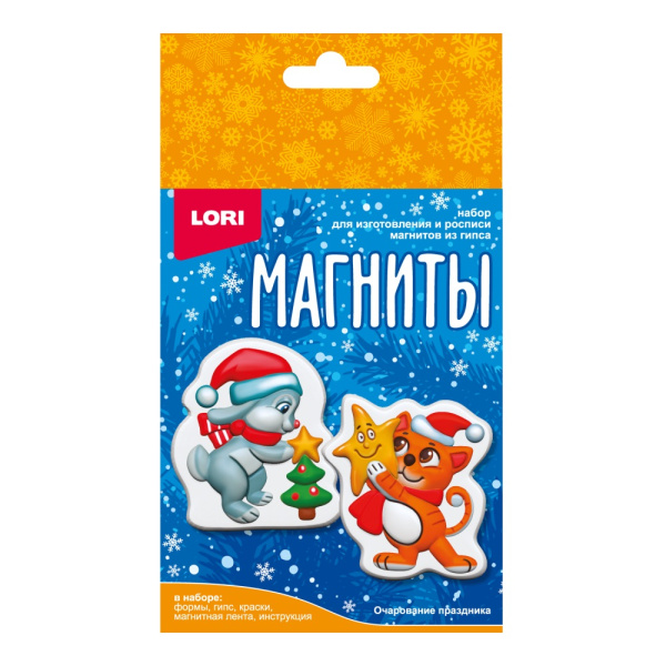 Магниты из гипса "Очарование праздника"