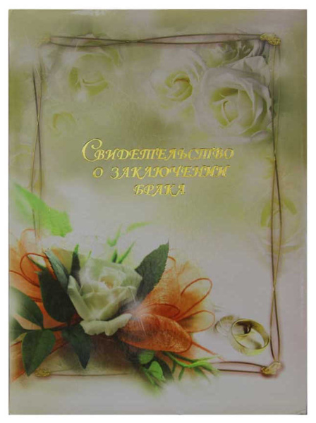 Папка Св-во о браке А4 Белые розы с файлом