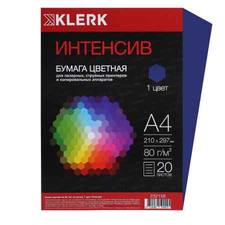 Бумага цв А4 20л Синий интенсив, 80 г/м