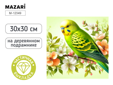 Алмазная мозаика частичная 30*30см Попугайчик
