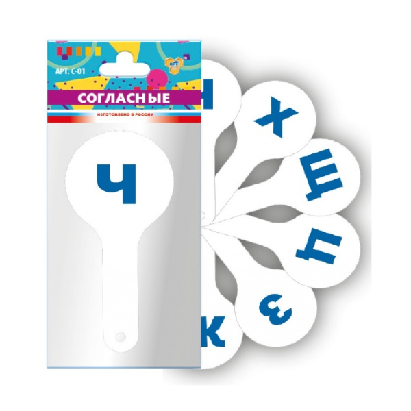 Касса-веер букв согласные