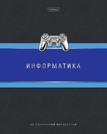 Тетрадь темат. 48л Гармония Информатика, выб.лак