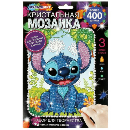 Творчество Мозаика из страз 17х23 см Друзья с острова