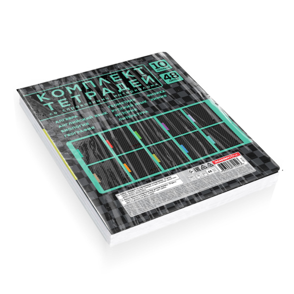 Тетрадь темат. комплект 10предм. 48л Шахматка