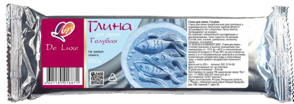Глина для лепки 250гр голубая