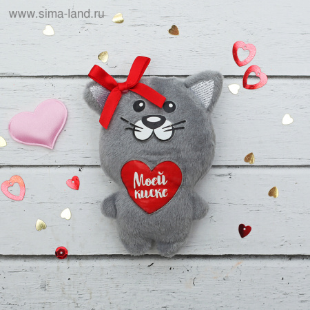 Магнит мягкий "Моей киске"  Котик