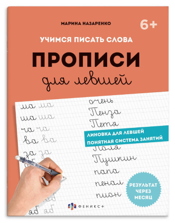Дневник шк. 7БЦ/у. Глобус, выб.лак