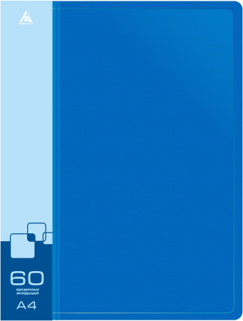 Папка 60 вклад Синий PV корешок 0.7мм^