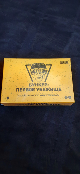 Карты игра Бункер