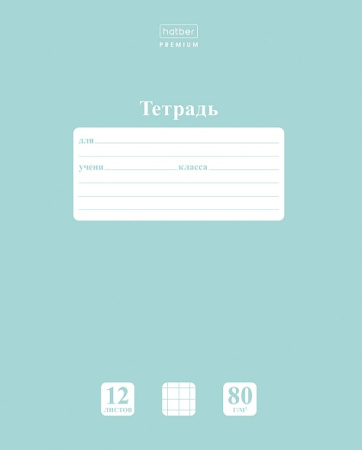 Тетрадь 12л клетка Newtone Pastel Зеленый нефрит, скругл. углы